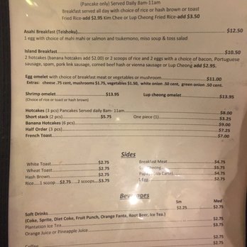 Asahi Grill - Menu as of May 2021 - Breakfast & Brunch Near Me - Honolulu, Hawaii Asahi Grill - Menu as of May 2021 - Breakfast & Brunch Near Me - Honolulu, Hawaii