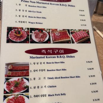 Mo Ran Gak Restaurant - Menu - Korean Near Me - Garden Grove, California Mo Ran Gak Restaurant - Menu - Korean Near Me - Garden Grove, California