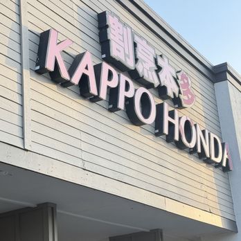 Kappo Honda - Outside - Sushi Bars Near Me - Fountain Valley, California Kappo Honda - Outside - Sushi Bars Near Me - Fountain Valley, California