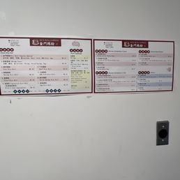 Menu Menu