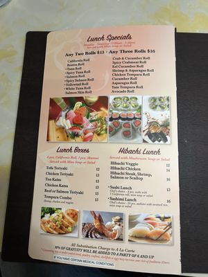Menu photo 4 Oishii Sushi House Dacula, GA Menu photo 4 Oishii Sushi House Dacula, GA