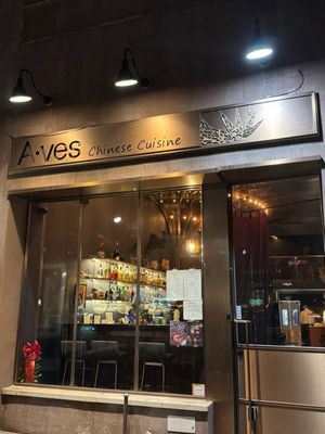 Aves Thai & Asian Fusion restaurant by null