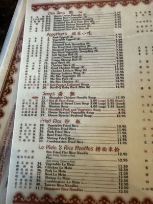 Menu photo 1 Clear Lake Hunan Restaurant Houston, TX