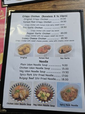 Menu photo 5 Chicken Zip Parksville, BC