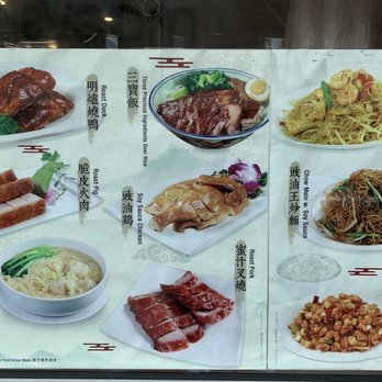 Rongwang Restaurant - A menu featuring Chinese dishes such as roast duck, soy sauce chicken, noodles, and soup, with images and labels in English and Chinese. - Noodles Near Me - Flushing, New York