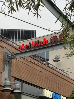 Meiwah Restaurant by null