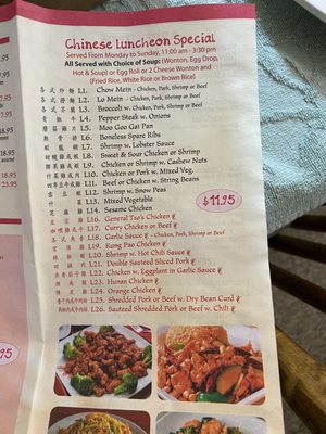 Menu photo 4 Peking Tokyo Kingston, RI