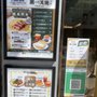 伙食工業
