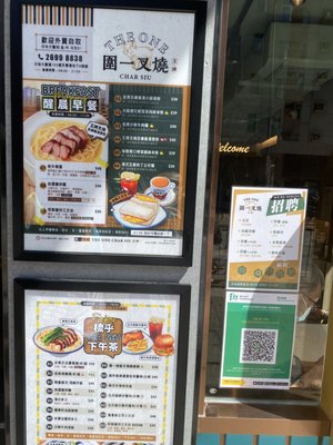 Menu photo 1 伙食工業 Hong Kong, HK