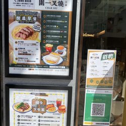 伙食工業