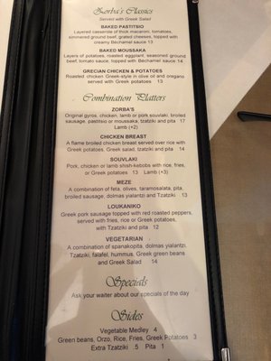 Menu photo 6 Zorba's Greek Cafe Plano, TX Menu photo 6 Zorba's Greek Cafe Plano, TX