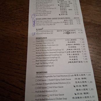 Dough Zone Dumpling House - Renton - Menu - Chinese Near Me - Renton, Washington Dough Zone Dumpling House - Renton - Menu - Chinese Near Me - Renton, Washington