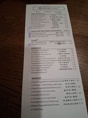 Menu photo 1 Dough Zone Dumpling House - Renton Renton, WA Menu photo 1 Dough Zone Dumpling House - Renton Renton, WA