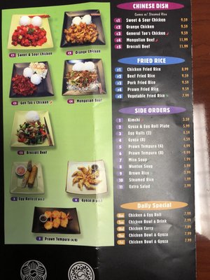 Nikko Teriyaki by null