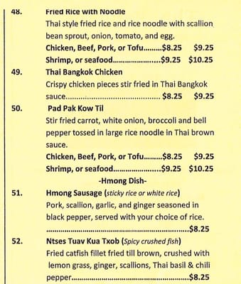 Menu photo 1 Thai Bangkok Brown Deer, WI Menu photo 1 Thai Bangkok Brown Deer, WI