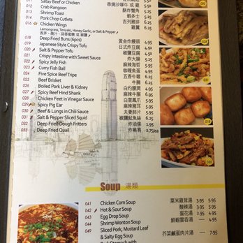 My Place - As of 6.22.18 - Chinese Near Me - Chicago, Illinois