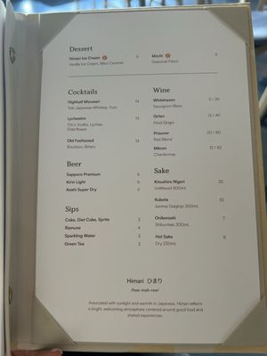 Menu photo 3 Himari Houston, TX Menu photo 3 Himari Houston, TX