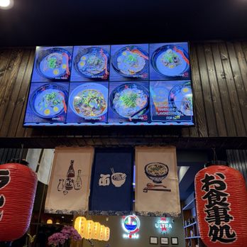 Misaki - Ramen - Ramen options - Ramen Near Me - Round Rock, Texas
