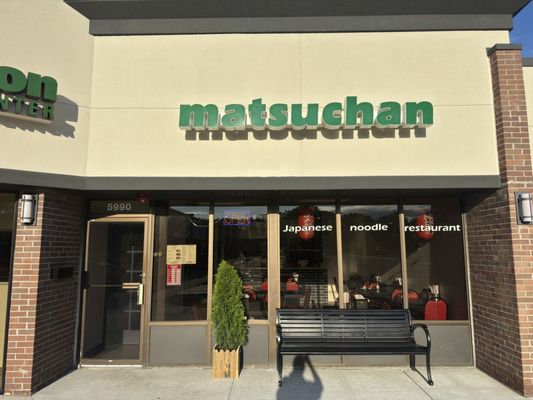 Matsu Chan Ramen and Sushi by null
