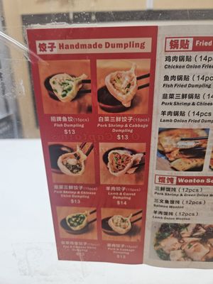 Menu photo 3 Old Captain Dumpling Flushing, NY