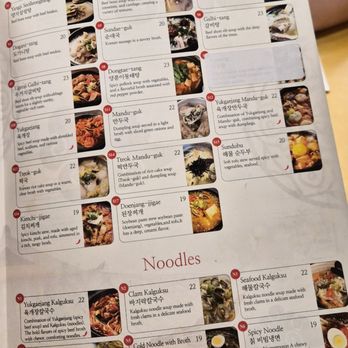 Coredam - Menu May 2026 - Korean Near Me - Beaverton, Oregon Coredam - Menu May 2026 - Korean Near Me - Beaverton, Oregon