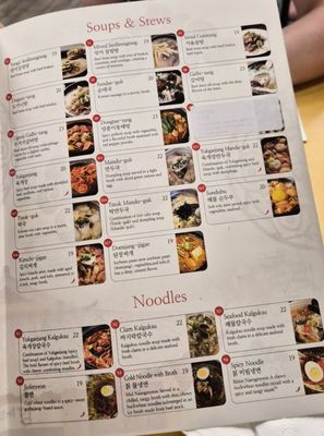 Menu photo 1 Coredam Beaverton, OR