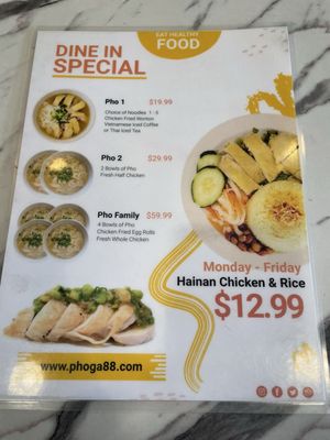 Menu photo 8 Pho Ga 88 Union City, CA Menu photo 8 Pho Ga 88 Union City, CA