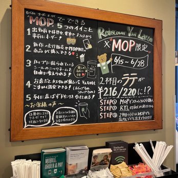 スターバックス 横浜［アット！］店 - Updated December 2025 - 19