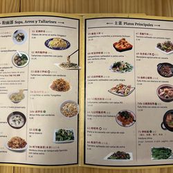 Hong Kong Kitchen - Menu2