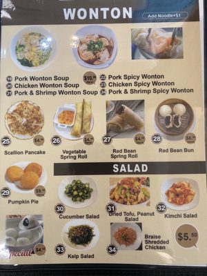 Menu photo 5 Dumpling Tea & Dim Sum Santa Fe, NM
