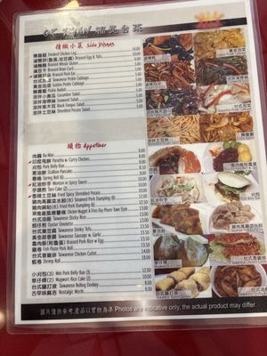 Menu photo 1 OK Ryan Restaurant Flushing, NY Menu photo 1 OK Ryan Restaurant Flushing, NY