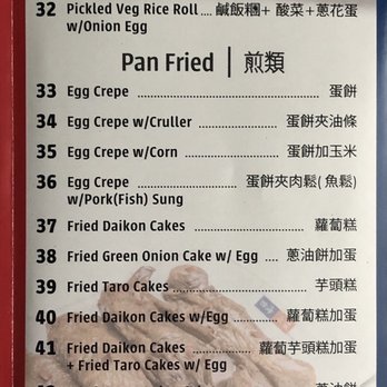 Four Sea Restaurant - Menu - Taiwanese Near Me - San Gabriel, California Four Sea Restaurant - Menu - Taiwanese Near Me - San Gabriel, California