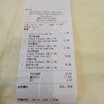 New Mandarin Seafood Restaurant - Dim Sum Near Me - Vancouver, British Columbia