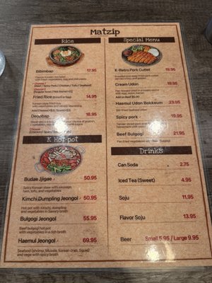 Menu photo 1 Matzip Union City, CA Menu photo 1 Matzip Union City, CA
