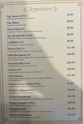 Menu photo 1 Asiana Indian Cuisine Austin, TX Menu photo 1 Asiana Indian Cuisine Austin, TX
