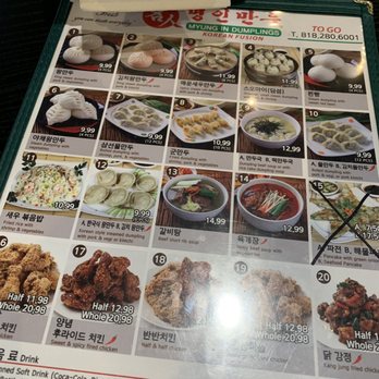 Myungin Dumplings - Menu - Korean Near Me - Northridge, California Myungin Dumplings - Menu - Korean Near Me - Northridge, California