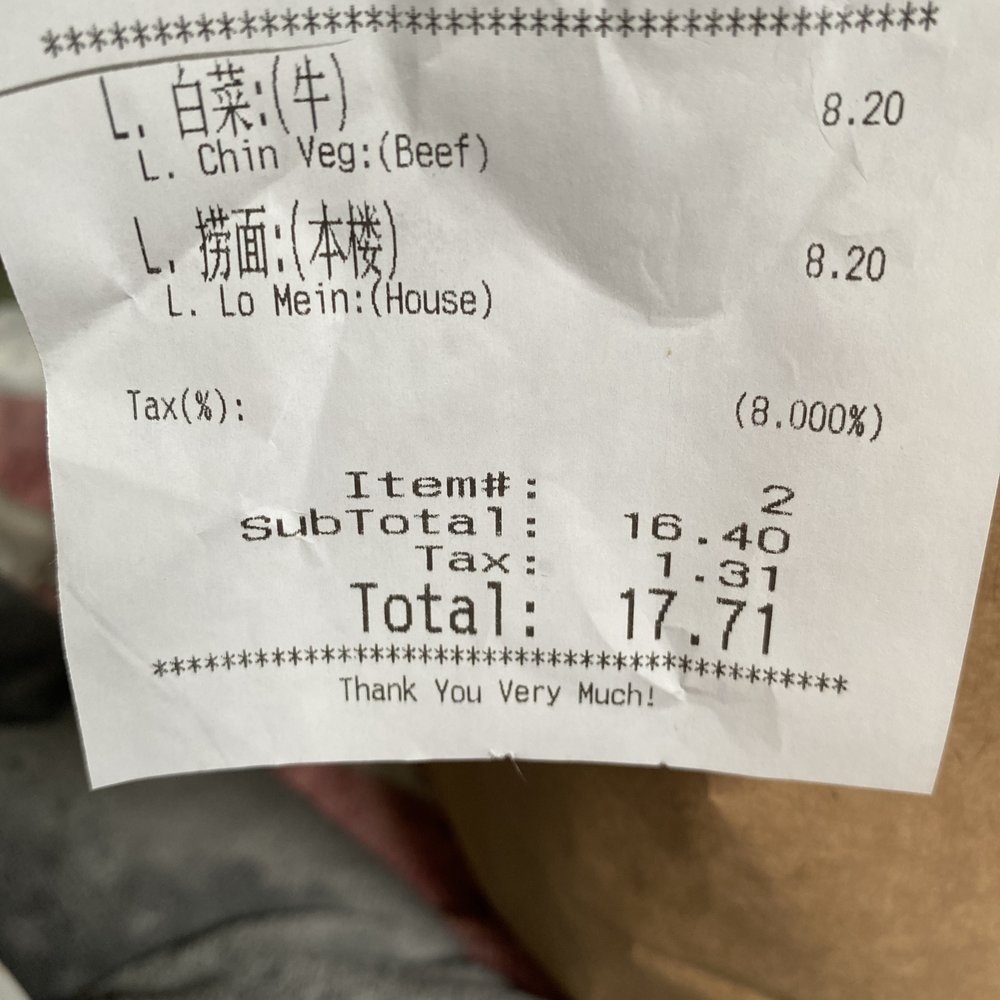 Lucky House - a receipt for a restaurant - Chinese Near Me - Cohoes, New York Lucky House - a receipt for a restaurant - Chinese Near Me - Cohoes, New York