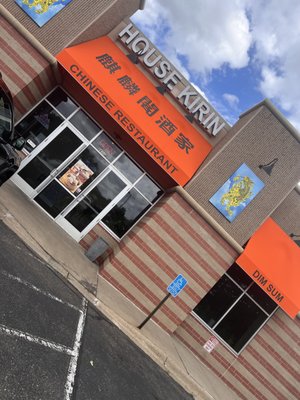 House of Kirin Chinese Restaurant by null