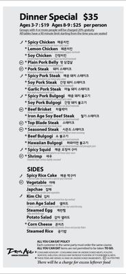 Menu photo 1 Iron Age Washington, DC, DC Menu photo 1 Iron Age Washington, DC, DC