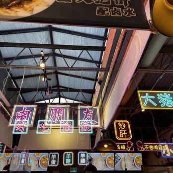 Tasty BBQ & Beer Bar - Chinese Near Me - Richmond, British Columbia Tasty BBQ & Beer Bar - Chinese Near Me - Richmond, British Columbia