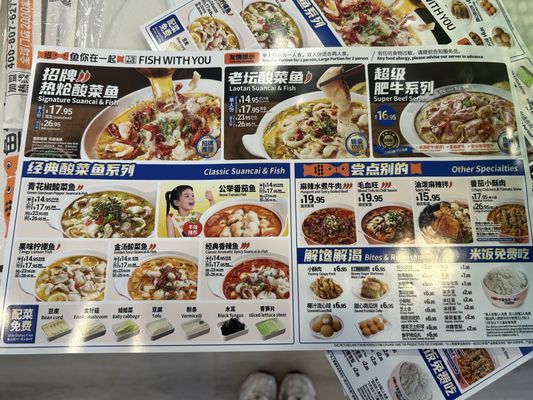 Menu photo 2 Yonny Mini Hot Pot San Diego, CA