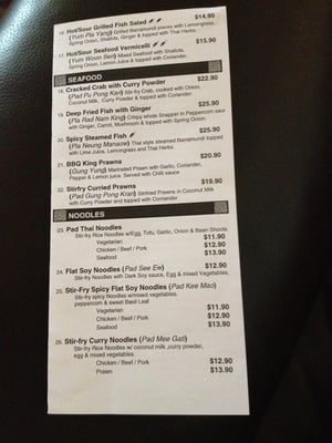 Menu photo 3 Siam Kitchen Newport, VIC Menu photo 3 Siam Kitchen Newport, VIC