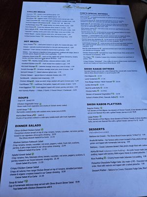 Menu photo 7 The Olives Branch San Juan Capistrano, CA Menu photo 7 The Olives Branch San Juan Capistrano, CA