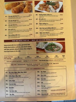 Menu photo 5 Pho Nom Nom Rockville, MD Menu photo 5 Pho Nom Nom Rockville, MD