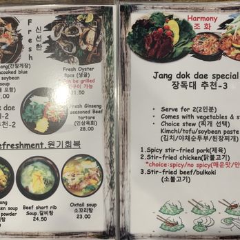 Jang Dok Dae - Menu 5/2022 - Korean Near Me - Flushing, New York