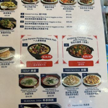 Old Xian's Food - Menu - Chinese Near Me - Burnaby, British Columbia Old Xian's Food - Menu - Chinese Near Me - Burnaby, British Columbia
