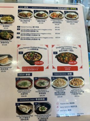 Menu photo 4 Old Xian's Food Burnaby, BC Menu photo 4 Old Xian's Food Burnaby, BC