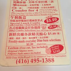 Hung Fok BBQ Gourmet - Flyer