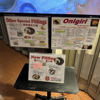 Onigiri Kai Kyo Tei - Japanese Near Me - Markham, Ontario Onigiri Kai Kyo Tei - Japanese Near Me - Markham, Ontario