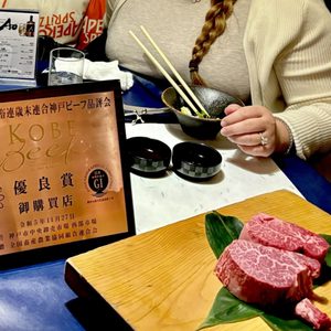 Steakhouse EN on Yelp